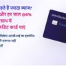 Loan on aadhar card 2024