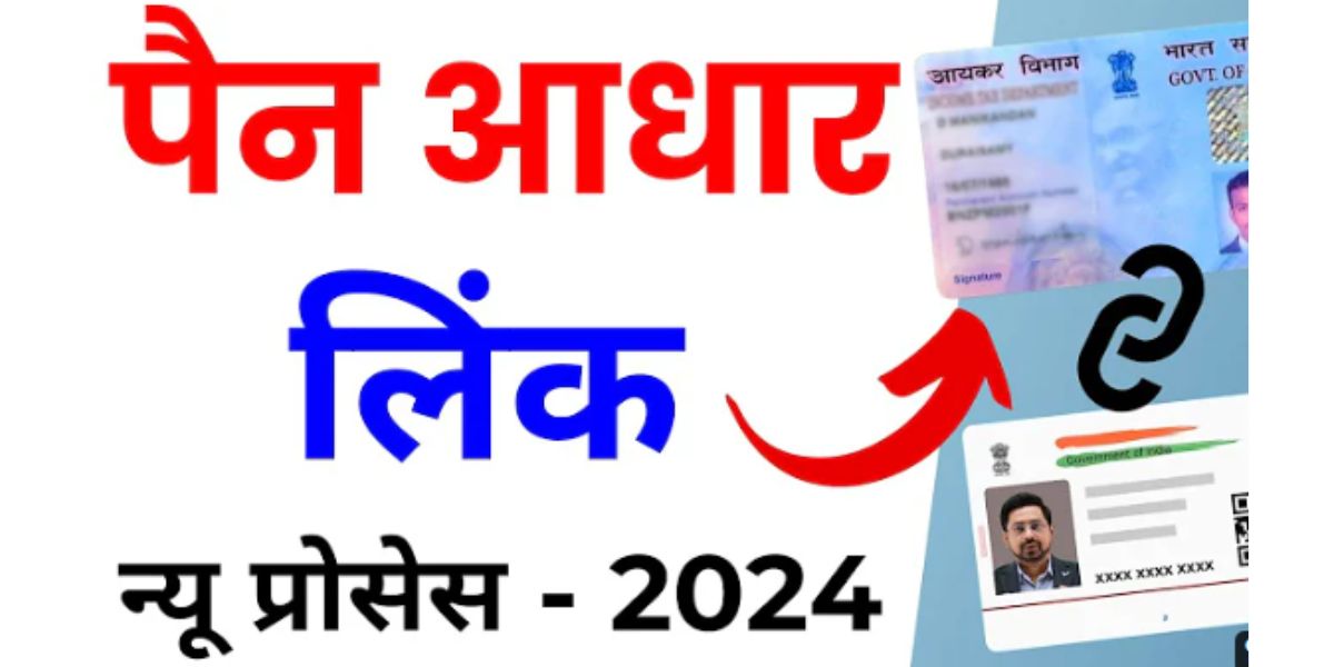 Aadhaar photo update 2024 – आधार कार्ड में फोटो कैसे बदलें