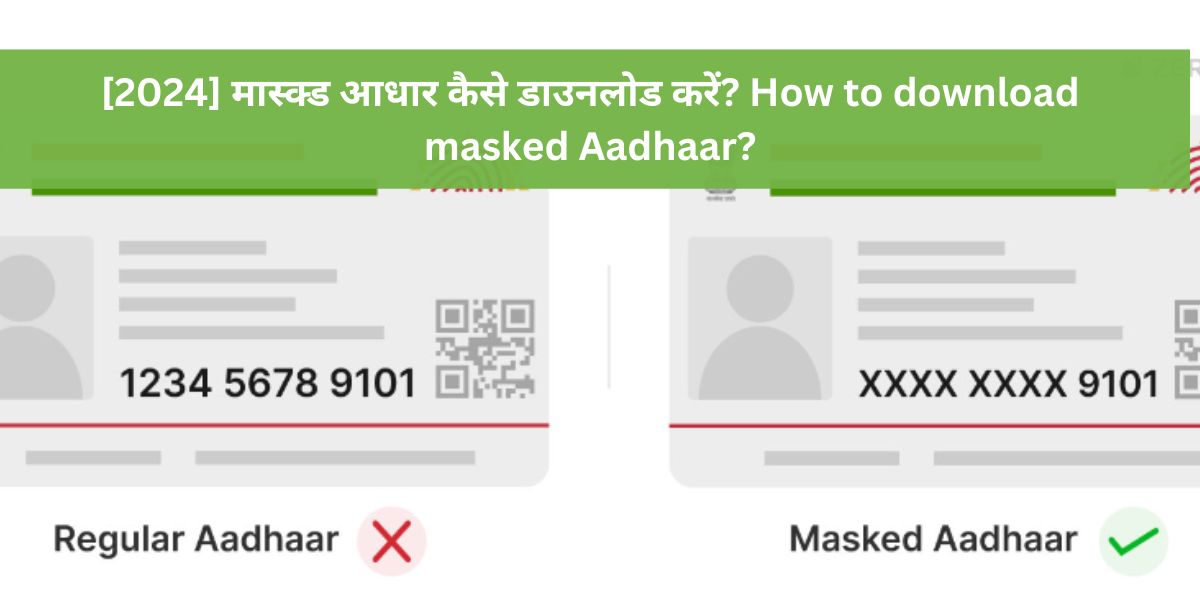 masked aadhaar card 2024