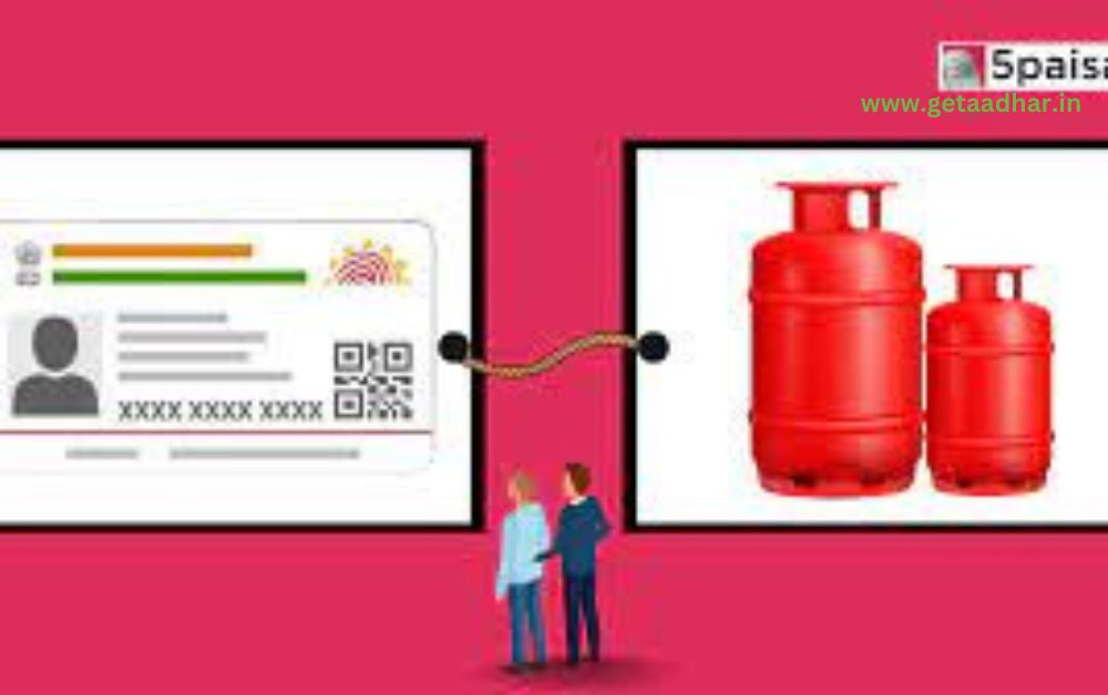 2024 Indane gas aadhaar link online