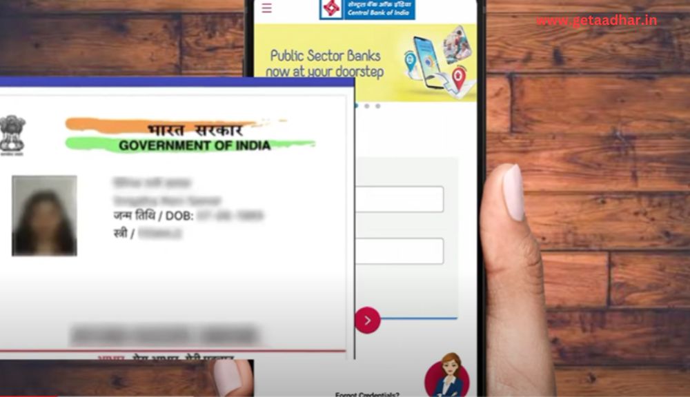 Aadhar card link 2024